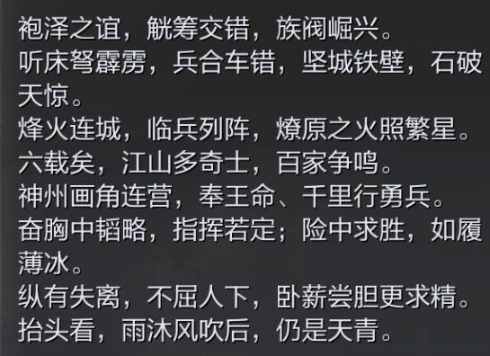菜刀是男人的信仰，张辽是永远的辽神