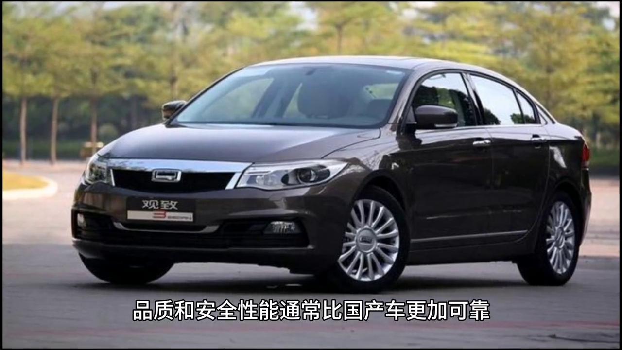 真正懂车的人买合资车还是国产车,新手买车买合资车还是国产车