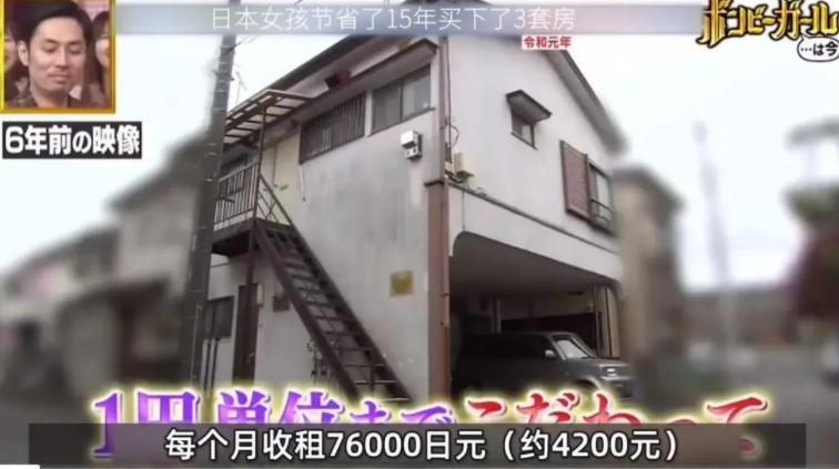 日本女每天只吃3元买三套房,日本女孩只吃乌冬面