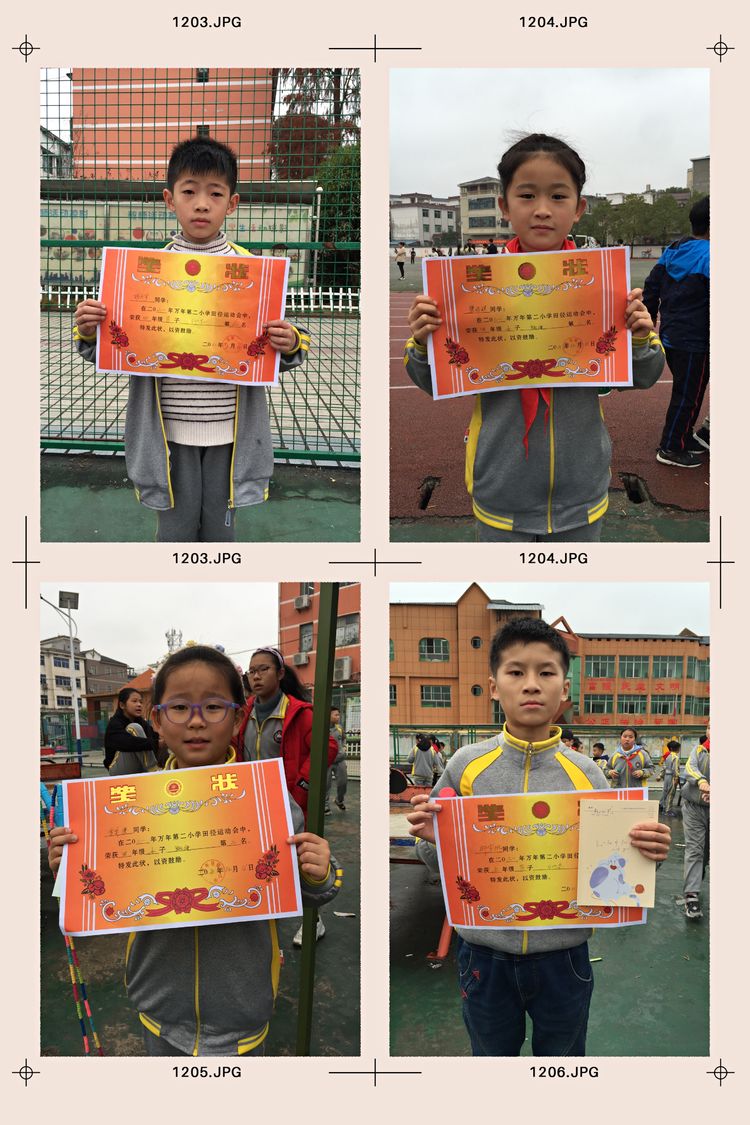 2021阳光体育田径运动会,阳光体育运动会200米