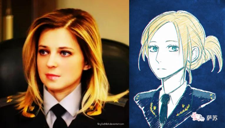 “天下无物不可萌”——克里米亚美女检察长的被演绎命运30图