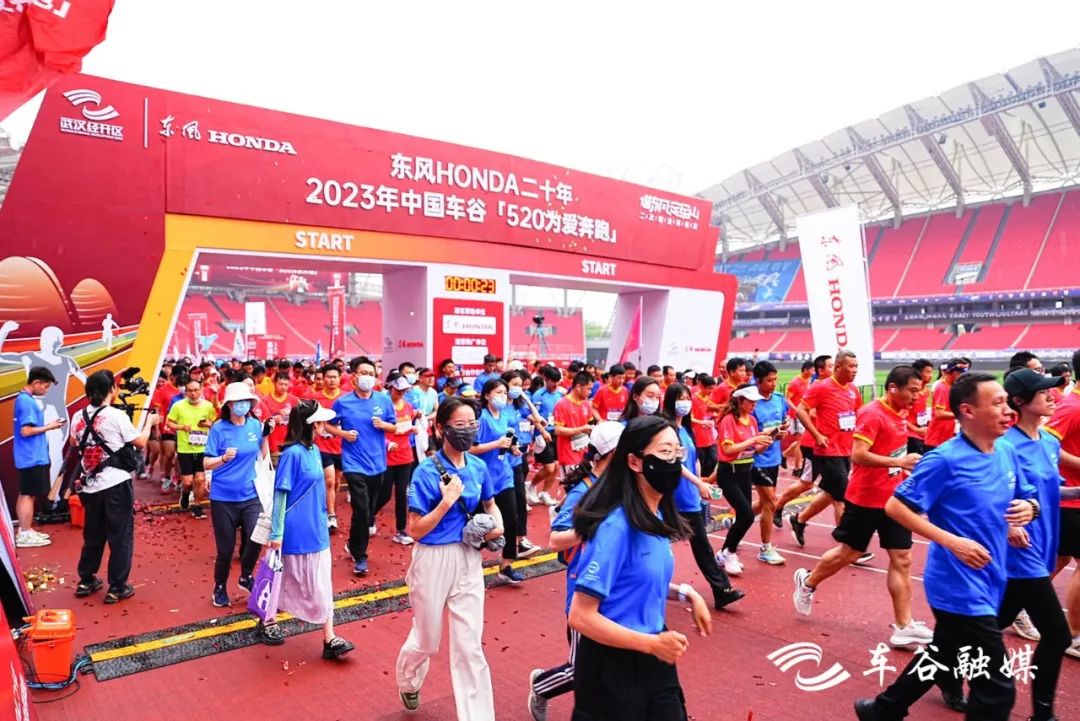 祝贺东风本田建设二十周年，两千余跑友“铁马”赛道“为爱奔跑”