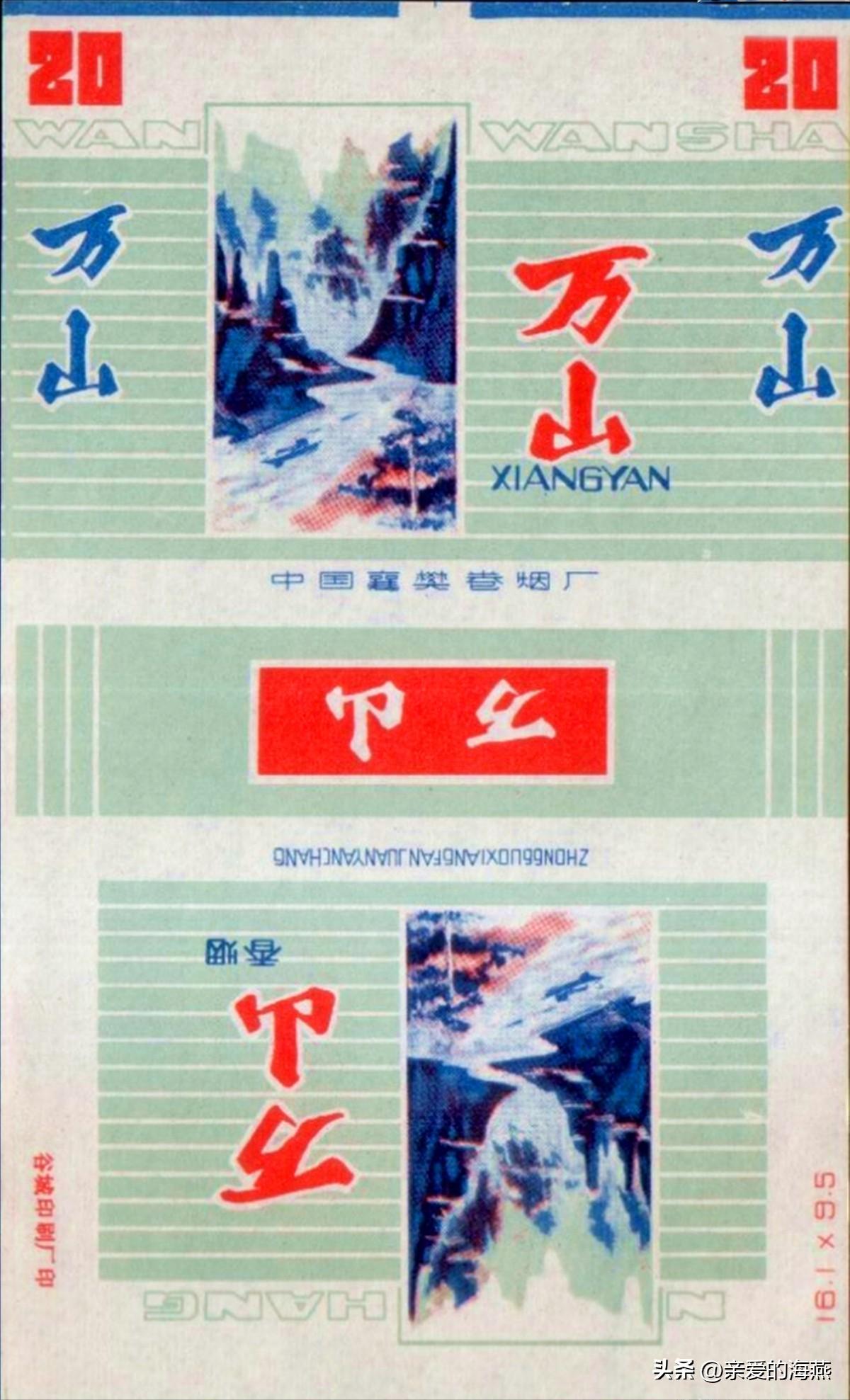 五六七十年代的烟盒,爷爷辈抽过的香烟