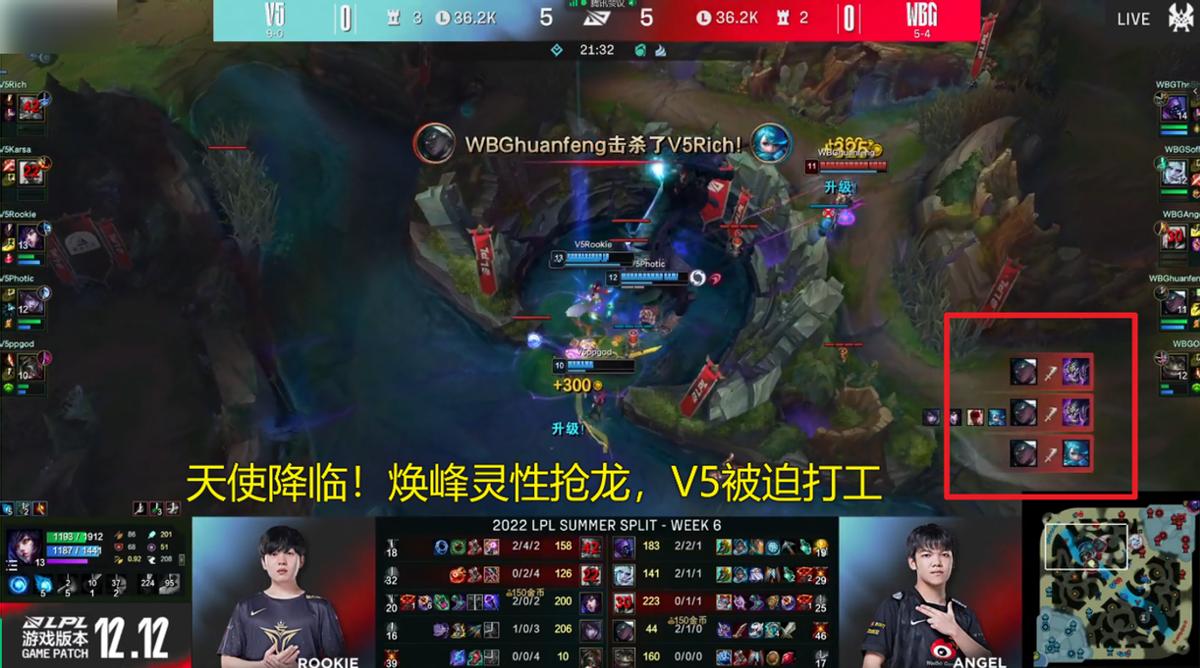 theshy开黑搬rookie英雄,theshy武圣1v4