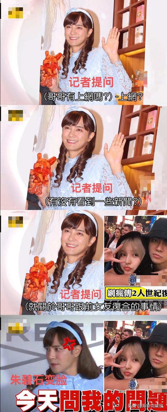 罗志祥表演男扮女装,罗志祥男扮女装的女装在哪里买