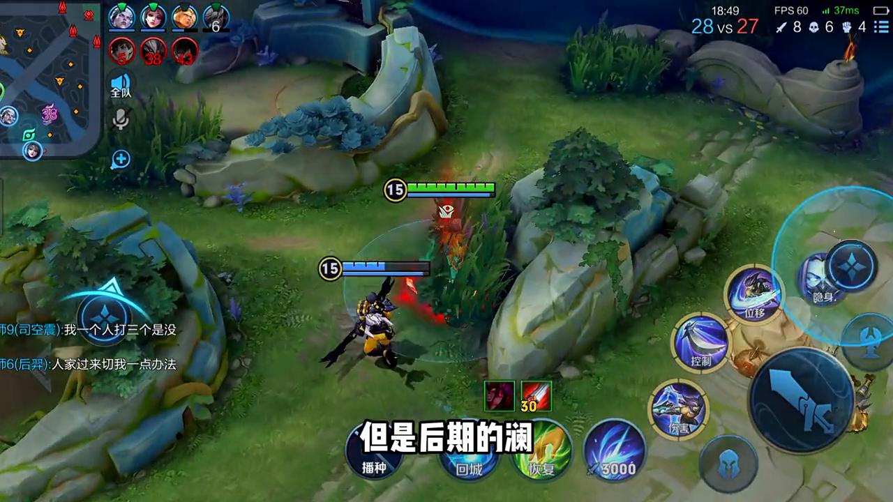 高端局兰陵王如何反野,兰陵王辅助反野