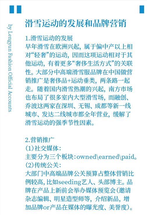 外国品牌如何去开拓市场,国外品牌怎么在中国销售