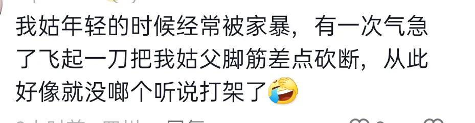 家暴应该怎么反抗,怎样反抗家暴
