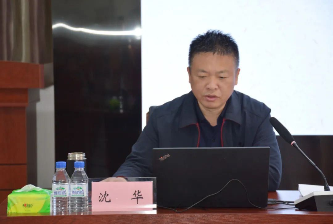 沈华为中层领导人员授课，这些要求要牢记！