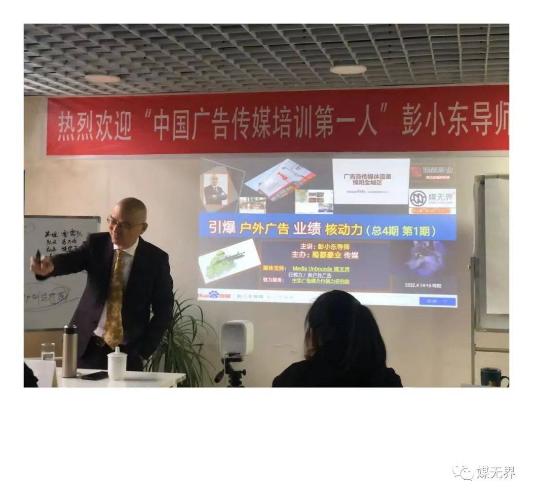 广告销售的思路与打法,2024年广告销售工作目标及计划