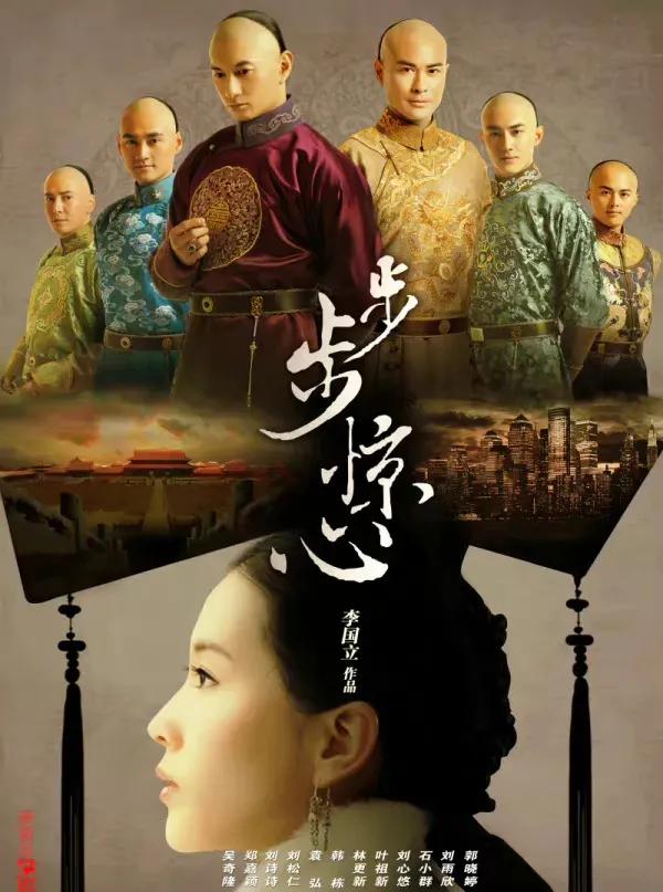 相柳小夭极致be美学,盘点be美学发挥到极致的电视剧