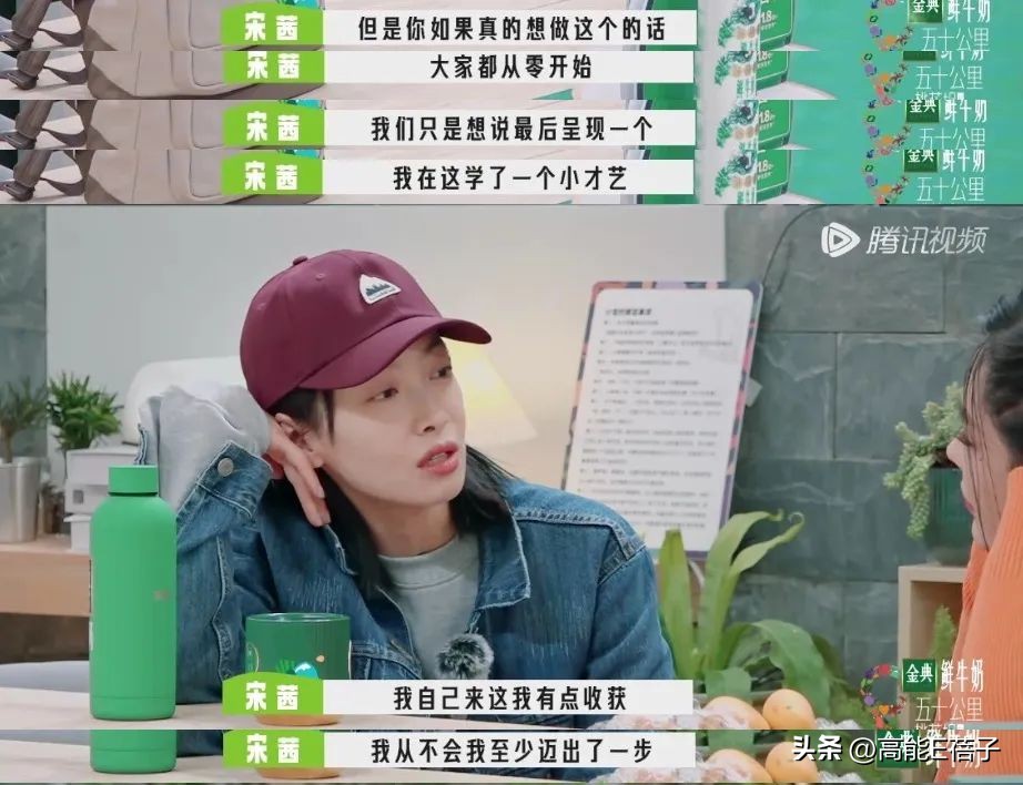 “坞学”新番：一个“乐队”引发的*案惨**