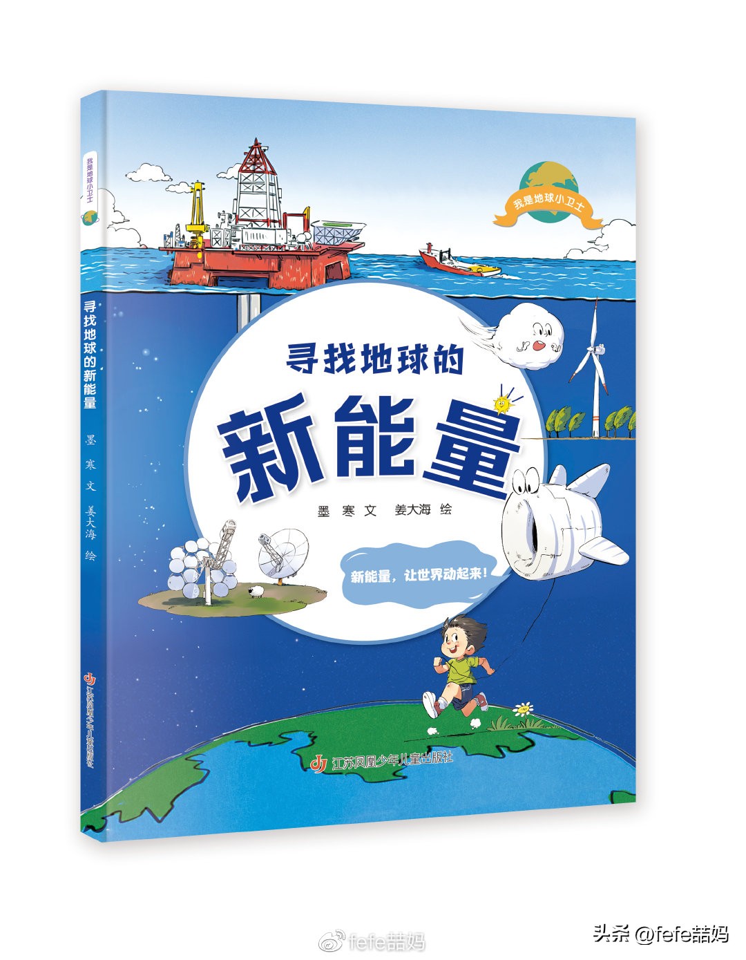 玉兔知识大全,玉兔新春