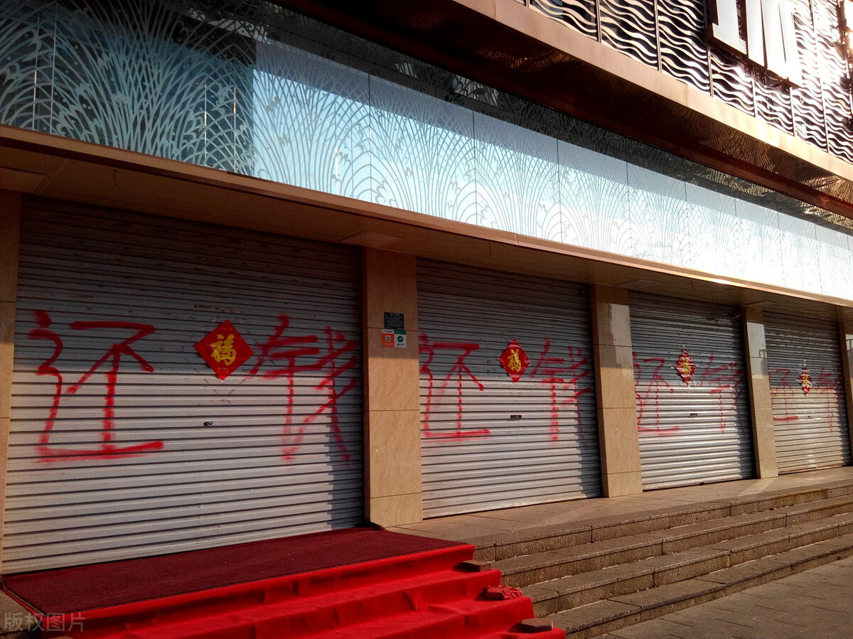 被人起诉执行银行卡被冻结,被起诉银行卡冻结只收不付