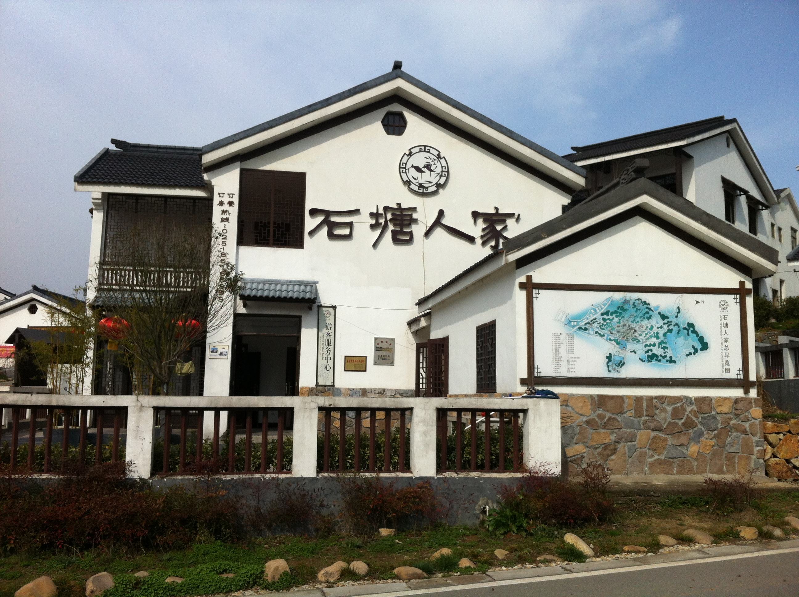 南京春游推荐石塘竹海景区,南京石塘竹海怪坡