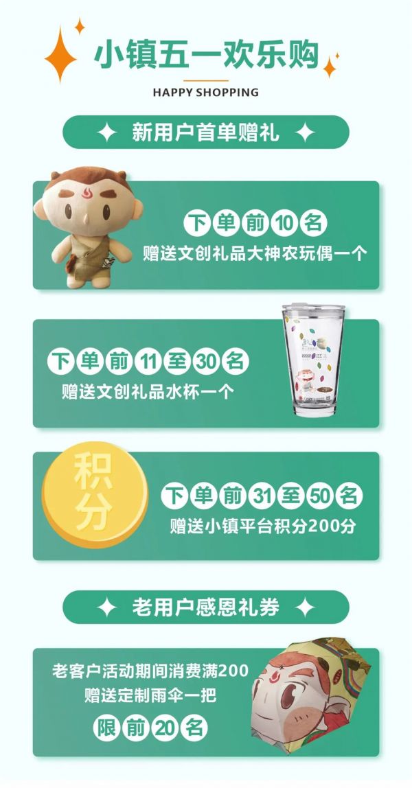 「出游攻略」“趣”你的五一，来青龙湾嗨吧