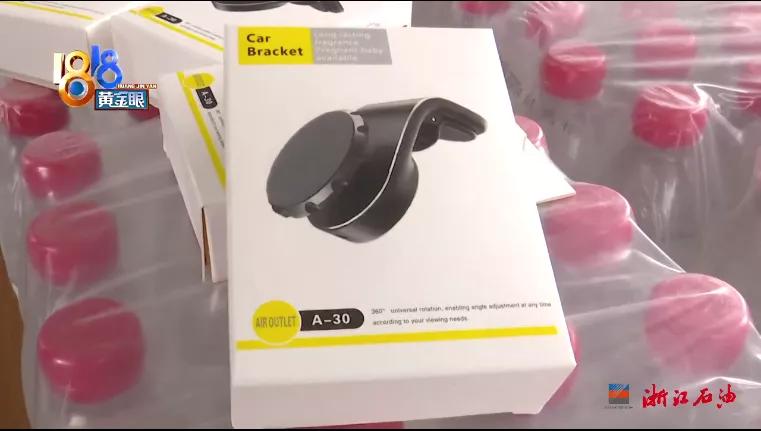 浙江足球加油,浙江队重返中超球迷包下公交车