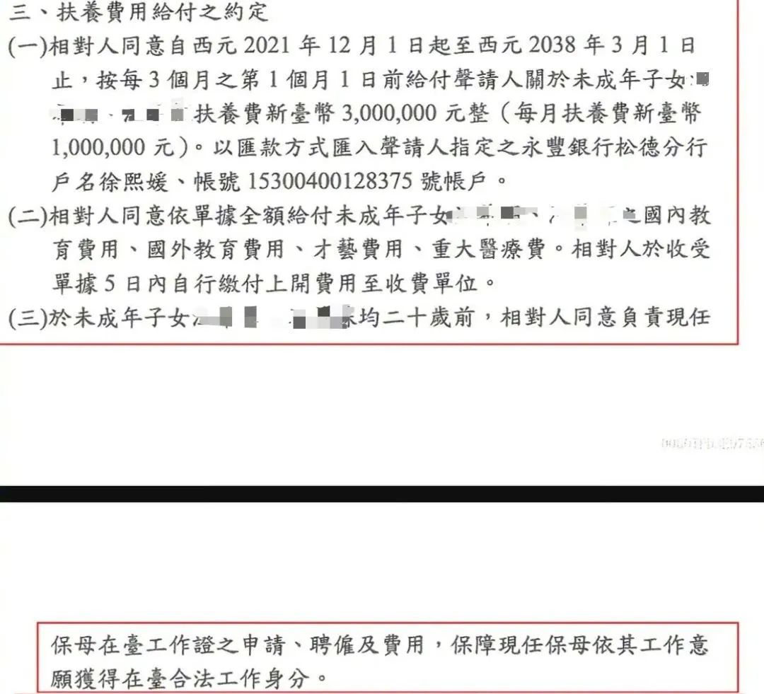 大s汪小菲是如何渐行渐远的,大s汪小菲深度解析