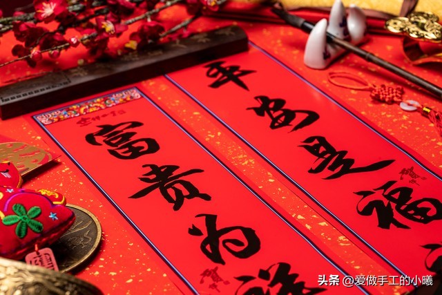 2024春联精选大全100对含横批,有趣的春联大全30副