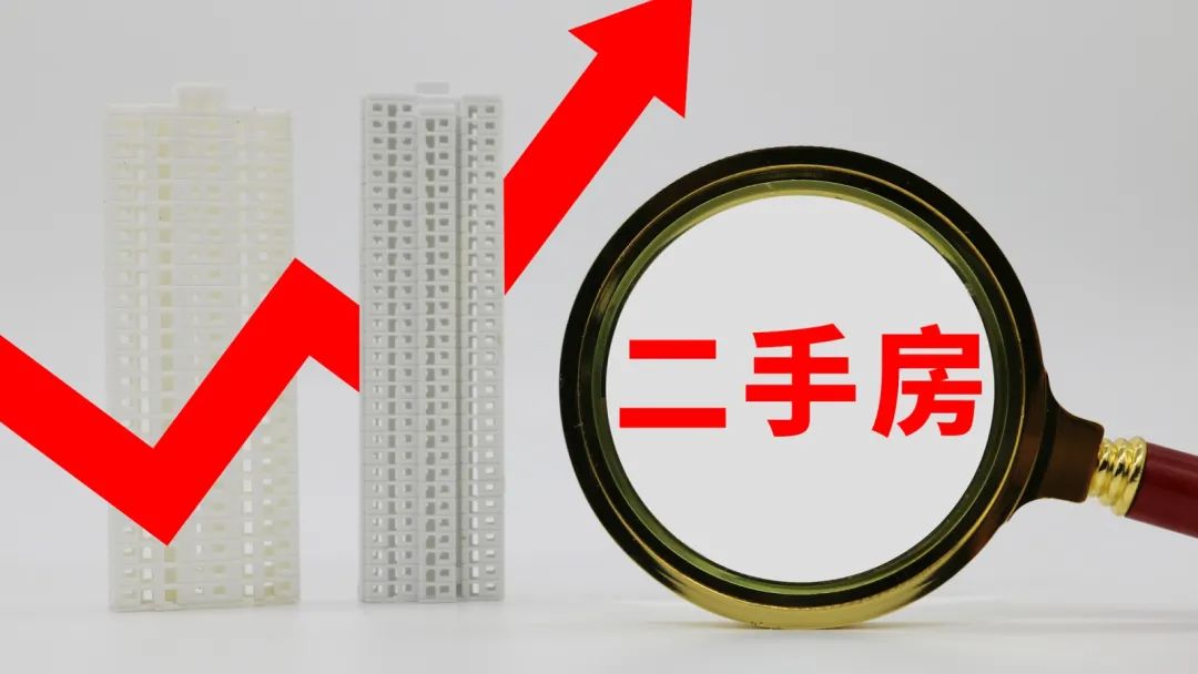 家居焕新消费季启动仪式,关于促进家居消费的若干措施通知