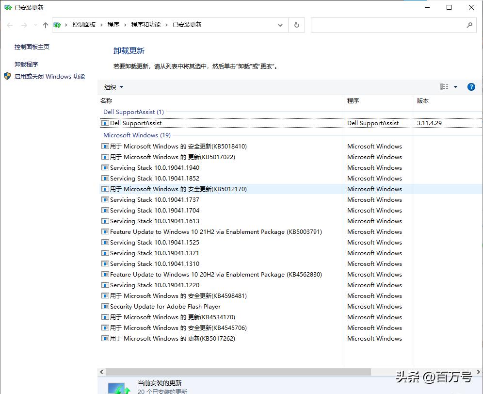 打印机错误码0x0000011b,win7共享打印机0x0000011b错误怎么办