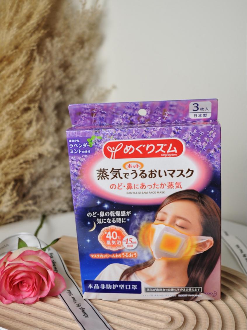 花王加湿口罩,花王口罩