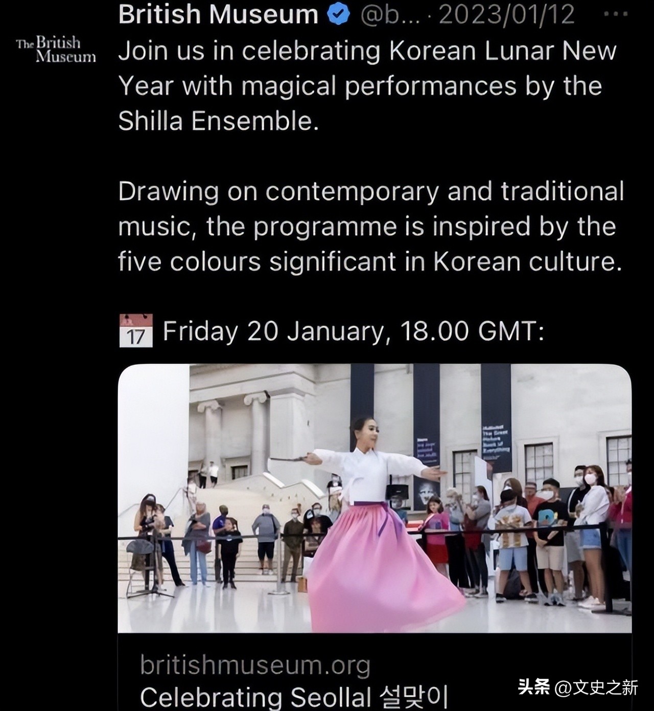 韩国人抗议春节前加上中国，冯骥才：韩国已经开始重视春节申遗