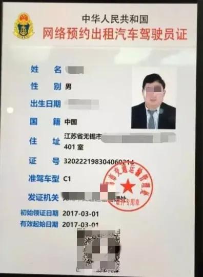 滴滴司机打车平台,出租车司机平台