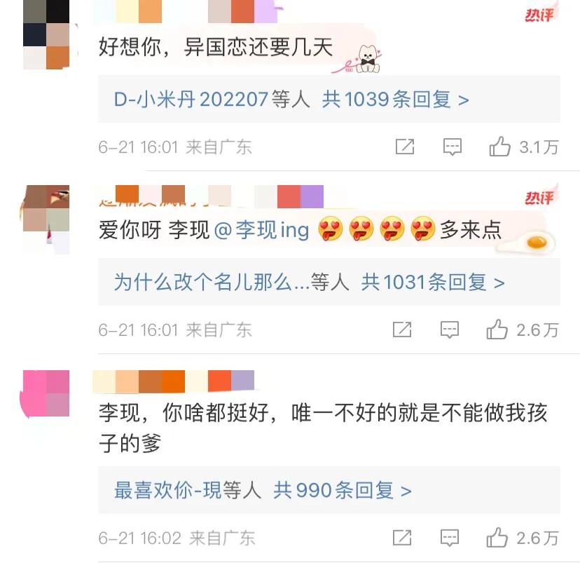 李现英伦造型高清图片,李现休闲运动装图片