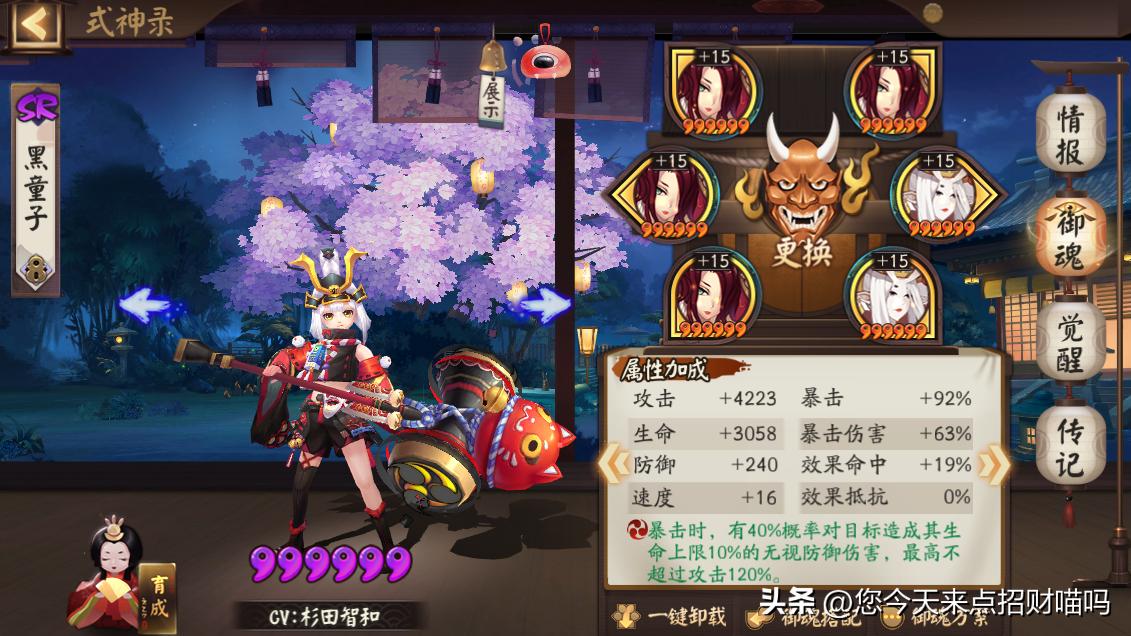 最新阴界之门平民挂机阵容,阴界之门平民挂机阵容阿修罗