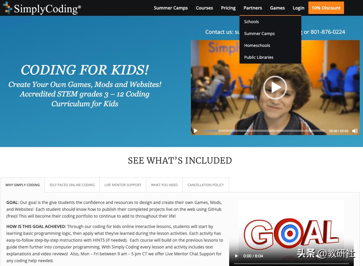 十大免费学习少儿编程网站,小学生学编程免费学习网站