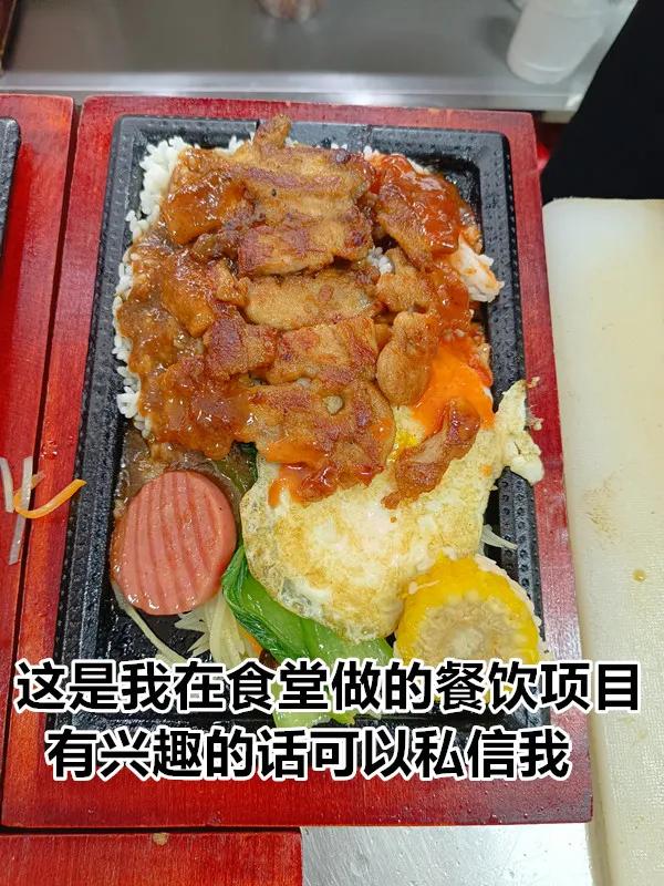 餐饮行业高校食堂餐厅招商,加盟高校食堂餐饮项目招商