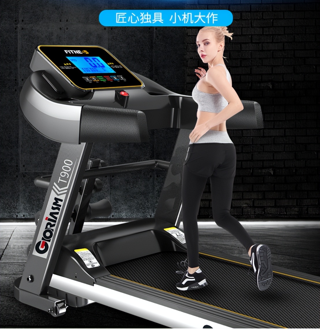 最新跑步机十大品牌排名,最好的跑步机品牌排名