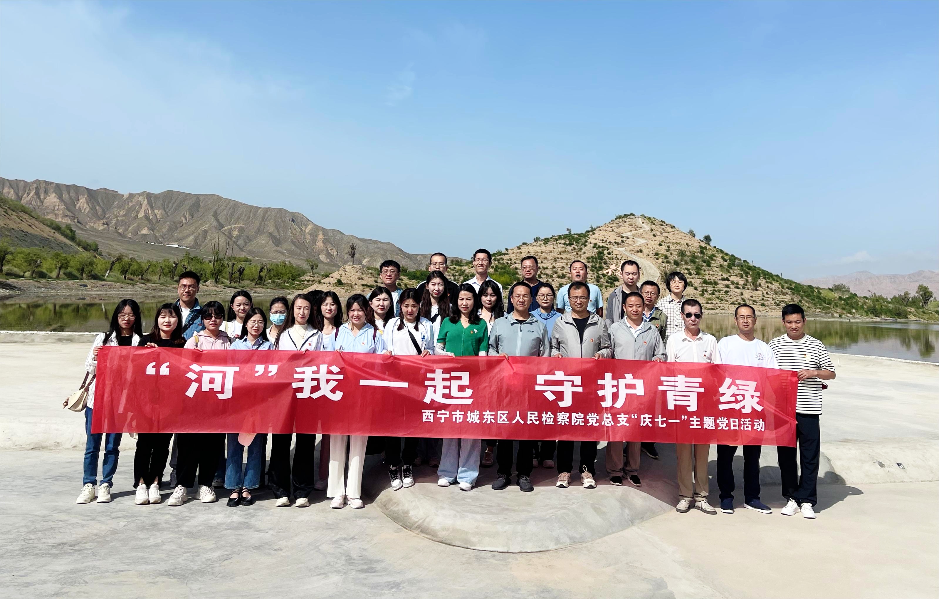 【七一特辑】凝检心聚*党**心——城东区人民检察院开展“四个一”系列活动庆祝建*党**102周年