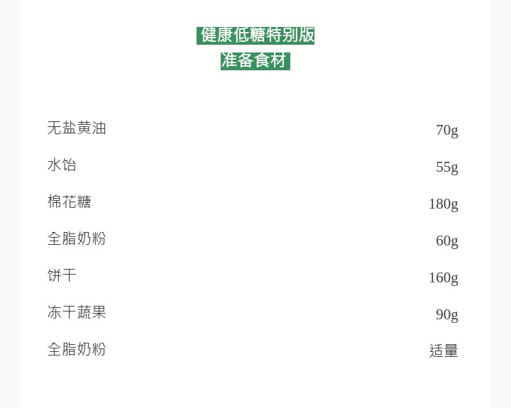 麦芽糖海绵蛋糕教程,棉花糖生日蛋糕最简单的做法