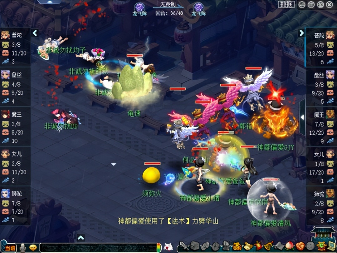 梦幻西游群雄逐鹿决赛69-89精锐盘丝完美适配面伤，德云皓子无敌