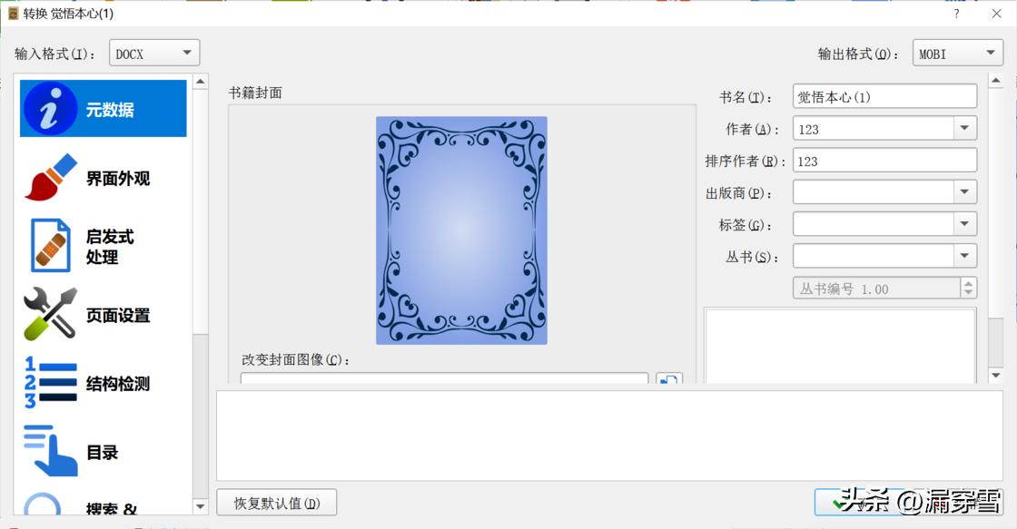 kindlepaperwhite4使用技巧,kindle1代拆机教程