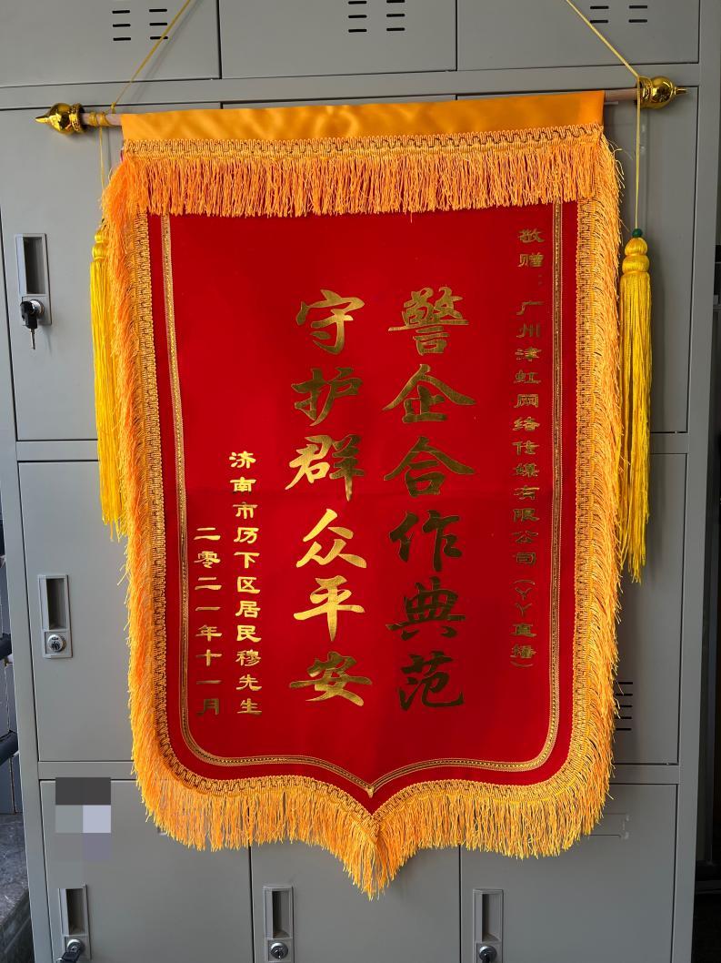 公安部严打网络账号黑产,警企联动再次掀起全民反诈新浪潮