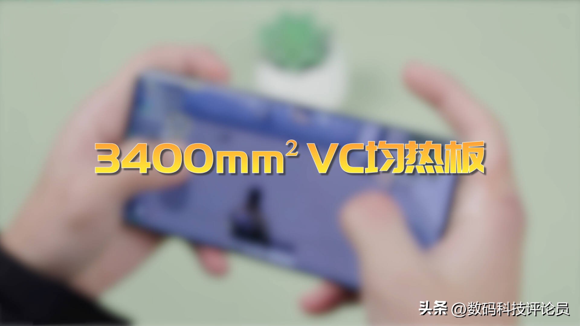 小米13和13pro有什么区别小白测评,小米13和小米13pro的测评