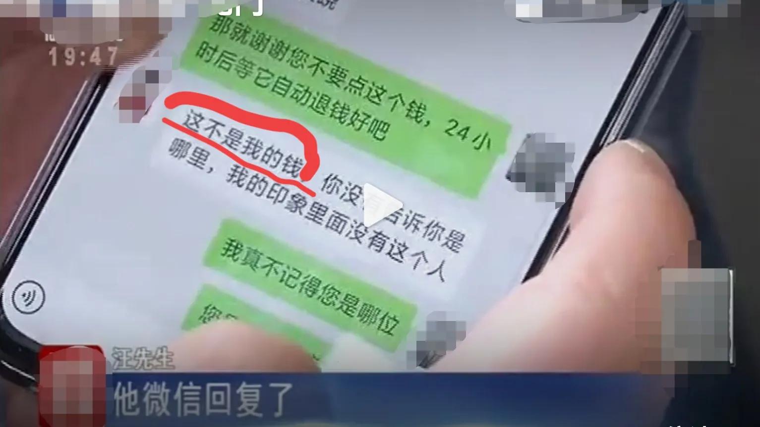 才知道微信红包和转账区别这么大,微信红包与微信转账有区别吗