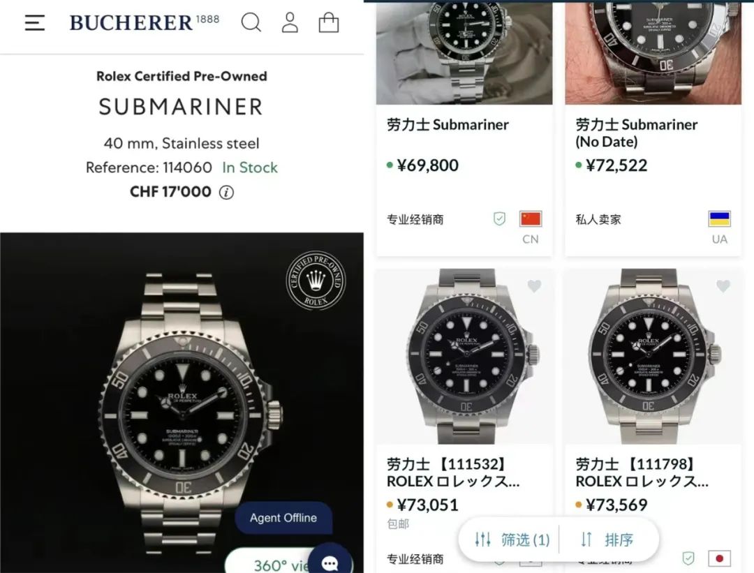 劳力士蚝式恒动二手表价格,古董劳力士二手表图片及价格