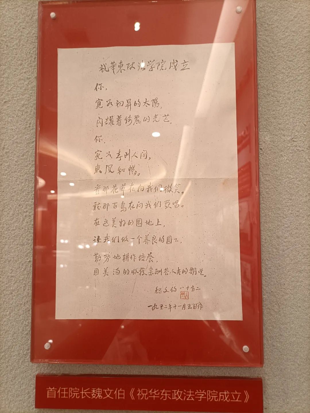 国际博物馆日期间,国际博物馆日去旅游