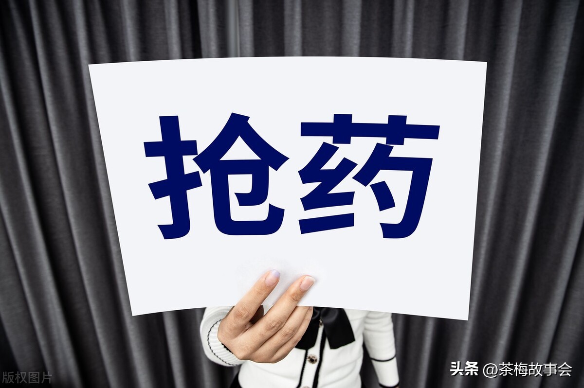 我从未想过需要从越南带药回家，这魔幻的现实主义。