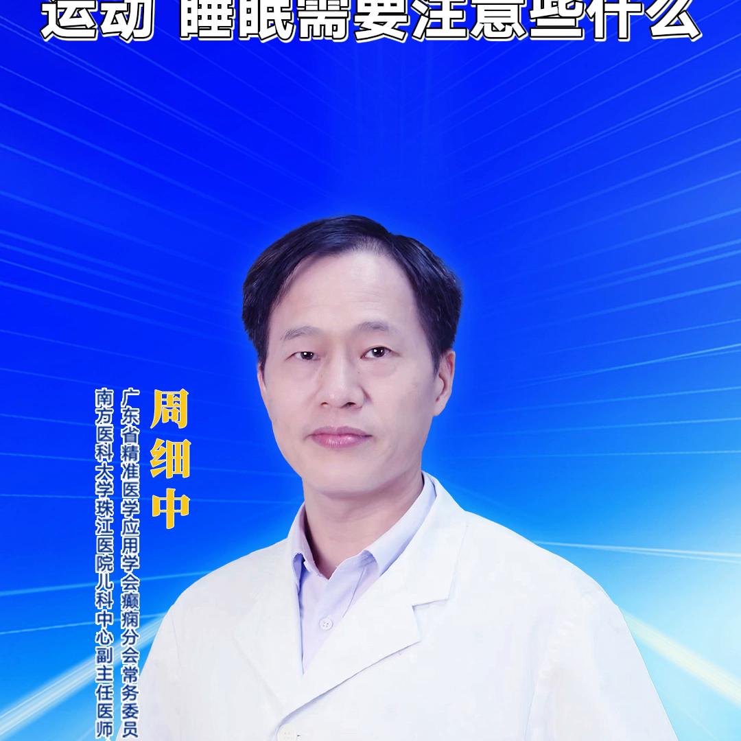 癫痫病人的饮食及保养,癫痫患者日常生活中要避免什么