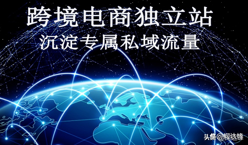 外贸销售模式及思路,外贸行业如何进行渠道营销