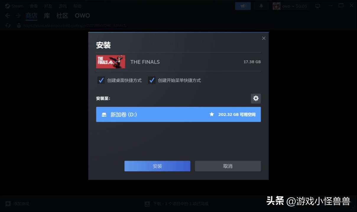 thefinals怎么导入数据,thefinals新手教程一直正在查找