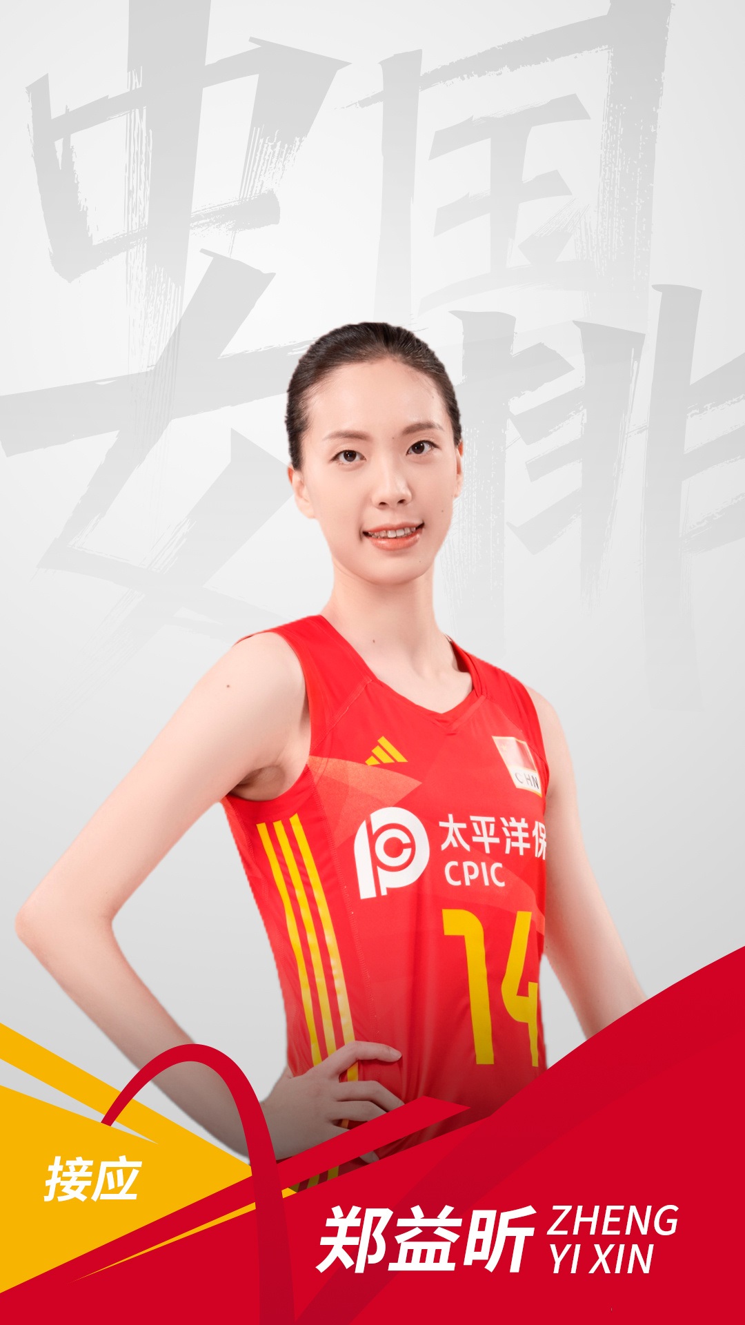 女排对巴西幕后故事,女排对巴西新闻