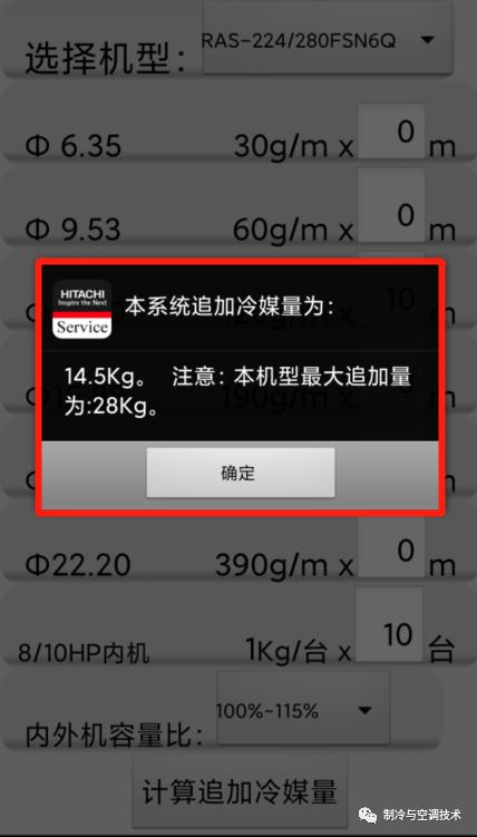 30多种空调点检拨码调试手册+水机氟机技术手册+监控+视频+软件