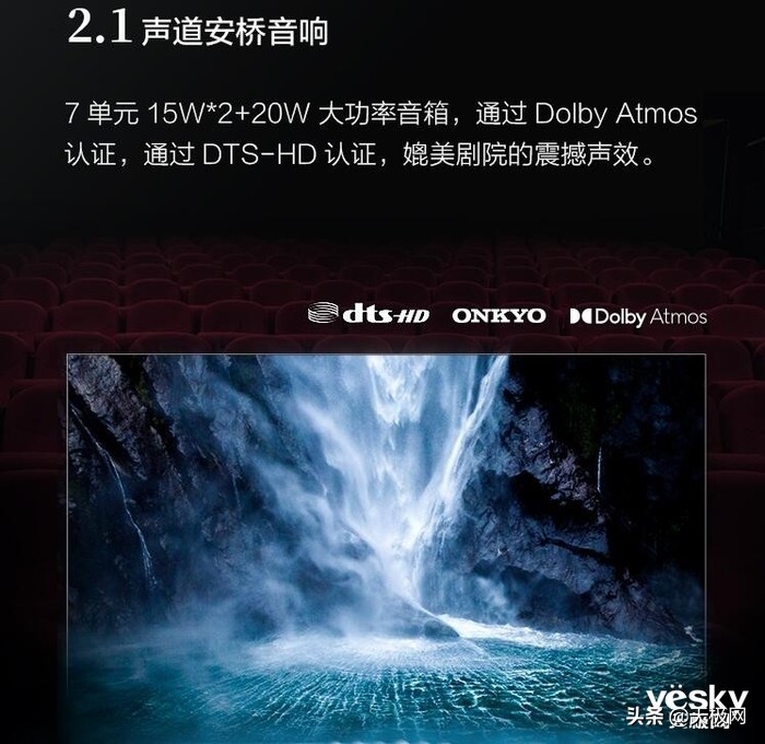 免遥控智能ai电视,酷开65p70深度评测