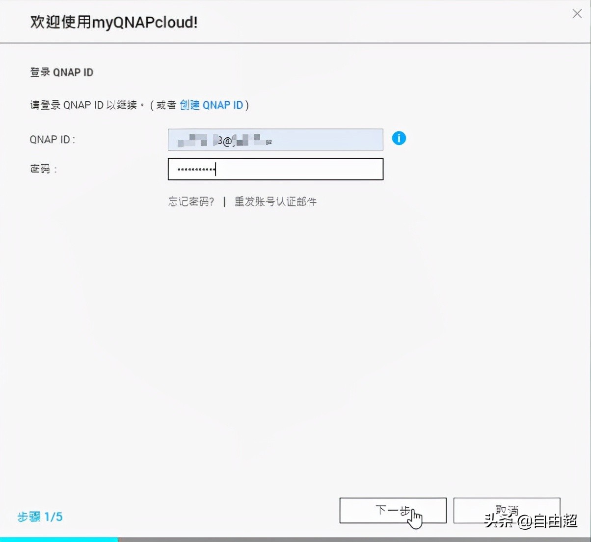 qnapnas连接局域网,qnap威联通nas使用教程视频